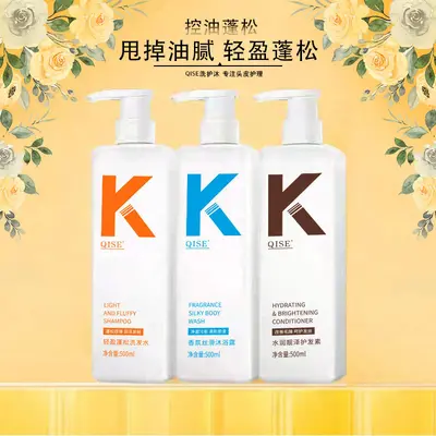 Qise K Volumizing Oil-Control Shampoo and Conditioner Set - 1