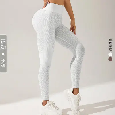 Leopard Print Seamless High-Waist Yoga Leggings, Hip-Lifting