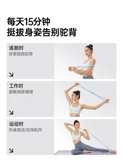 Direnç bandı, kuvvet antrenmanı, sırt çalışması, yoga, germe
