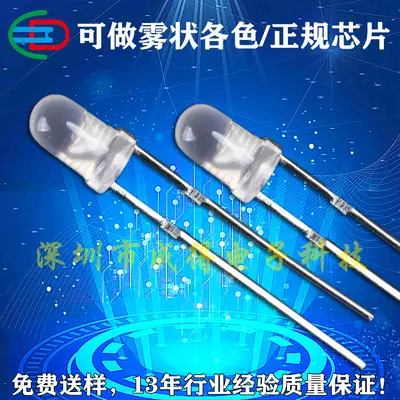 F5 3mm LED Diode, Red, Blue and Green, Two-Color, Non-Polar, Direct Plug-In