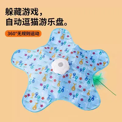 Automatic Interactive Cat Toy, Pentagram Star Design, Smart Self-Play - 8