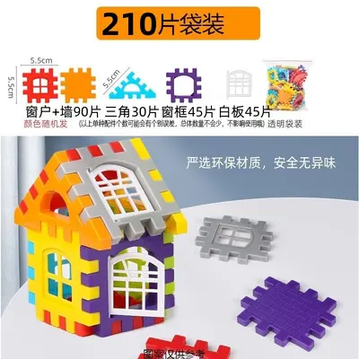 Children's Building Block Set, New House Model with Colorful Windows - 12