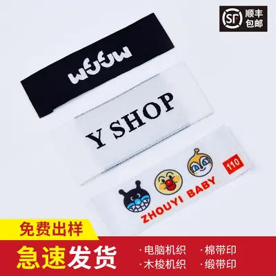 Custom Washable Woven Garment Labels, Heat-Seal Backing