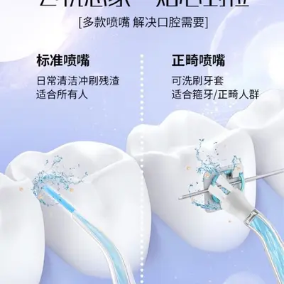 Electric Water Flosser Replacement Nozzles, Orthodontic and Sensitive, 4 Pack