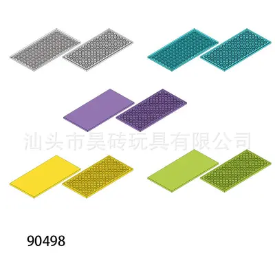 【500G】小颗粒 90498 拼装 8x16 光面板散件科技零件积木玩具MOC
