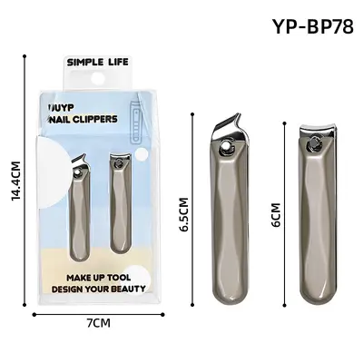 UUYP Nail Clipper Set Angled Portable Nail Scissors Two-Piece Set Home Nail Care Tools In Stock Wholesale OEM - 12