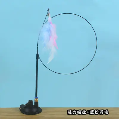 Suction Cup Cat Teaser Wand with Replacement Bell and Feather Heads - 8
