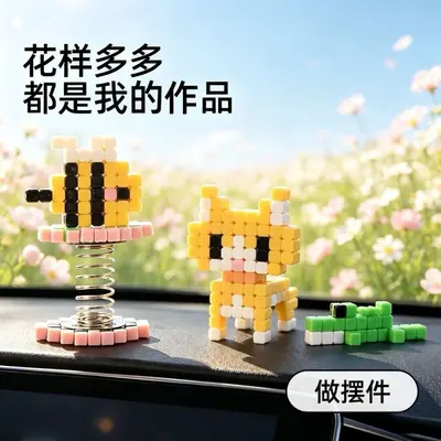Children's Educational Building Block Material Set, No-Iron Setting, 9 Animal Designs - 2