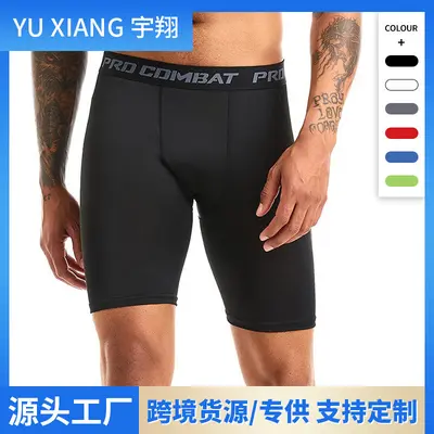 Five-Point Compression Sports Shorts, Quick-Dry Training Base Shorts