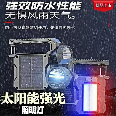 Solar-Taschenlampe, wiederaufladbar, große Reichweite