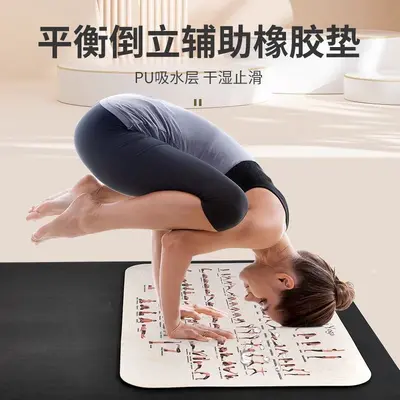 Diyatomit kaplamalı yoga minderi, kaymaz profesyonel spor matı - 3