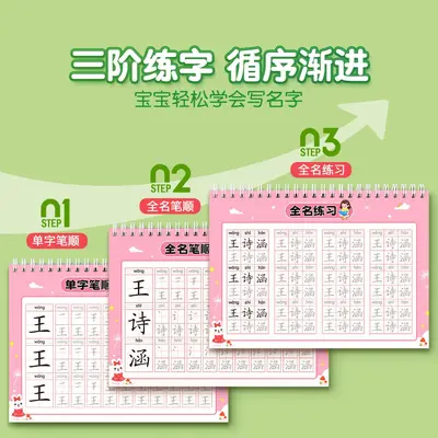 Name Tracing Workbook for Kids, Kindergarten Writing Practice Book