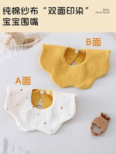 Baby Double-Sided Waterproof Bib, Pure Cotton, 0-3 Years