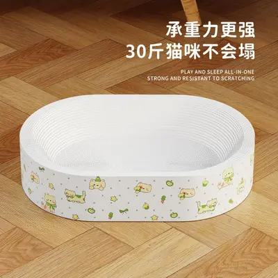 White Cow Cardboard Cat Scratcher, 3-in-1 Round or Oval