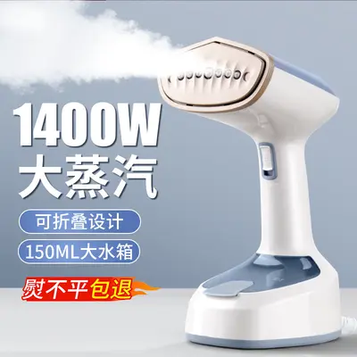 Portable Handheld Steamer Ütü Ev Tipi Mini Katlanabilir Seyahat Tipi Buhar Ütüsü 2025 Yeni Model