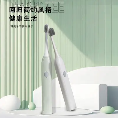 电动牙刷成人款智能家用防水电动牙刷全自动跨境礼品集采一件代发 - 2