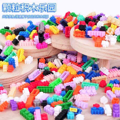 LEGO-Compatible 8mm Small Loose Building Blocks, Sold by Weight - 4