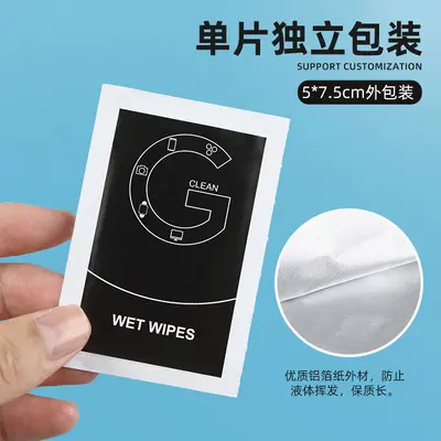 Tempered Glass Film Alcohol Screen Wipes, Disposable Mobile Phone Cleaning Wipes