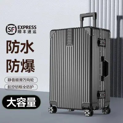 Aluminum Frame Cabin Suitcase, 20/24/26/29 Inch, Combination Lock, Universal Wheels