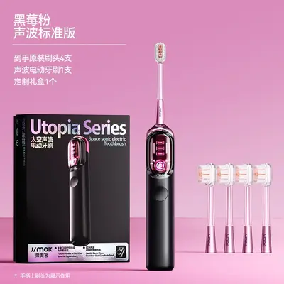 Jimok electric toothbrush, adult gift set