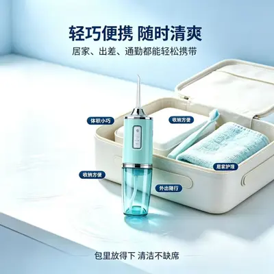 跨境替换头便携式家用电动冲牙器洗牙器成人水牙线IPX7防水清洁