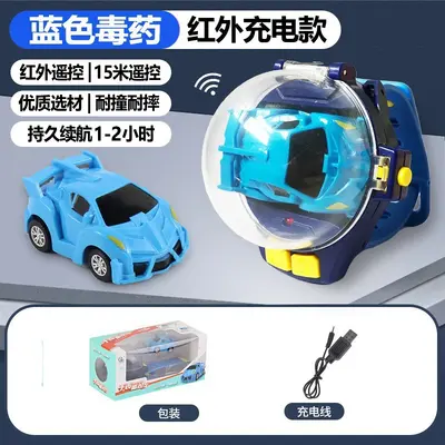 Kids Mini Electric Remote Control Car with Watch Controller - 7