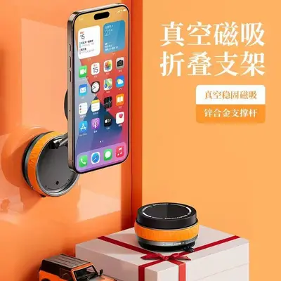 Foldable Car Phone Holder with Vacuum Suction and Magnetic Mount