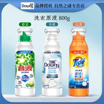 Dangni parfümlü çamaşır konsantresi 800 g, gardenya kokulu, uzun süre kalıcı koku