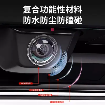 汽车摄像头保护罩前后通用防雨沙石磕碰保护盖倒车防护新能源用品 - 5