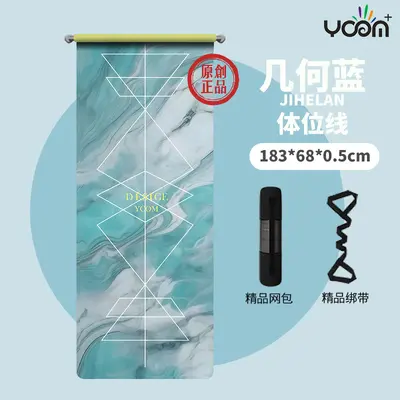 Double-Sided Non-Slip Natural Rubber Yoga Mat, Non-Toxic - 12