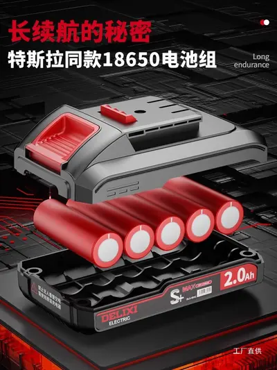 Delixi rechargeable lithium impact drill screwdriver set - 4