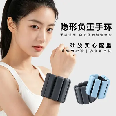 Silicone Adjustable Weighted Wrist and Ankle Band - 3
