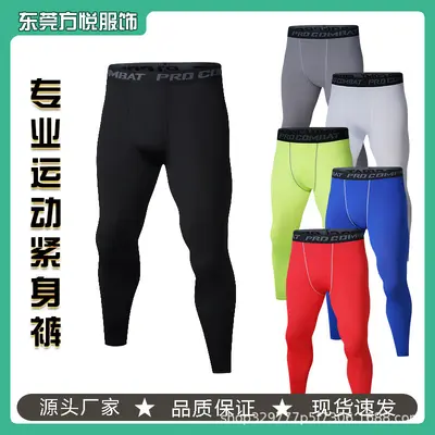 Sports Compression Leggings for Men and Women, Basketball and Football Base Layer