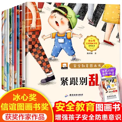 TT çocuk karakter gelişimi resimli kitap, 100 cilt çizgi roman, 3-12 yaş arası çocuklar, bebek resimli kitap okuma - 12