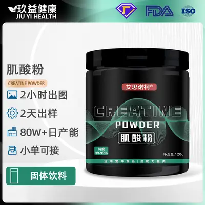 Creatine Powder with Zinc and Magnesium, Lactoferrin, OEM - 2
