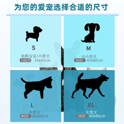Köpek bebek bezi pedi toptan kalınlaşmış koku giderici emici ped Teddy bebek bezi kedi bebek bezi hijyenik ped bebek bezi evcil hayvan bezi