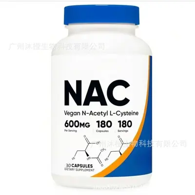 跨境保健品 谷胱甘肽 生物素软糖 肌酸软糖 肌酸粉 维生素d3 胶囊 - 9