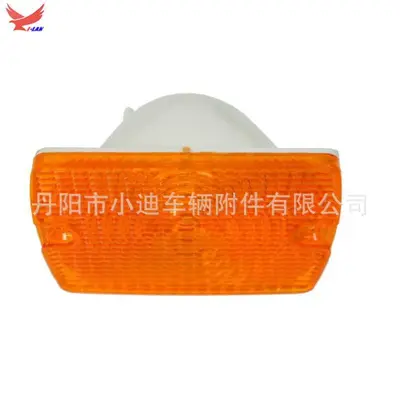 Front Parking Light Housing for Jeep Wrangler 2001-2006