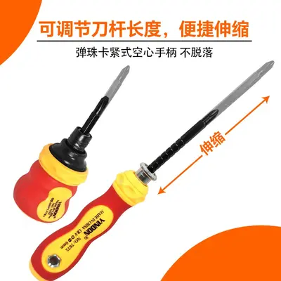 Magnetic telescopic screwdriver set cross-shaped dual-purpose multifunctional