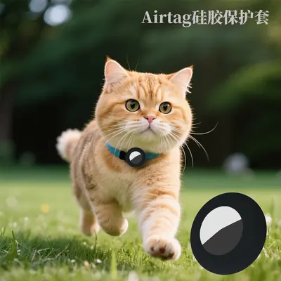 Airtag定位追踪器硅胶保护套收纳套宠物防丢器保护壳软壳 - 3