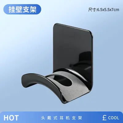 Desktop and Wall-Mounted Headphone Stand, Gaming Headset Holder - 9