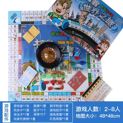 Otantik Monopoly oyunu satranç S versiyonu bronz madalya gümüş madalya dünya Çin turu çocuk Monopoly masa oyunu oyuncak