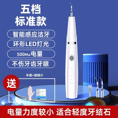 狗狗牙结石去除器宠物超声波洗牙机猫咪牙齿清洁工具小洁牙仪 - 8