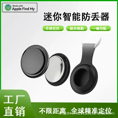 GPS tracker S, anti-lost device for pets and keys