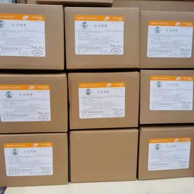 D-Biotin (Vitamin H) food and feed grade 99% CAS 58-85-5