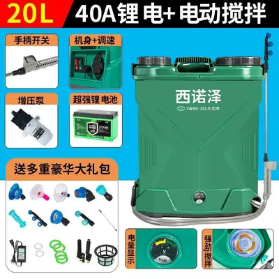 Backpack Lithium Battery Electric Sprayer, High Pressure, Smart - 10