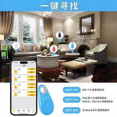 Bluetooth Anti-Lost Tracker, Bidirectional Finder
