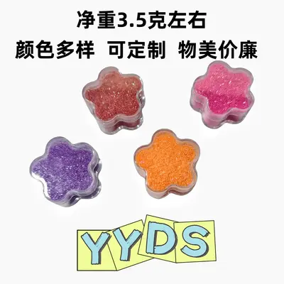 Yeni erik çiçeği şişesi parıltılı toz net ağırlık 3.5g parıltılı toz el yapımı diy malzeme patlayıcı parıltılı toz üreticisi toptan