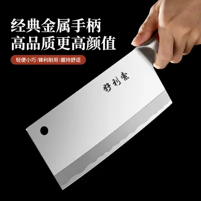 菜刀家用切片厨房不锈钢切肉切菜厨师专用快锋利小刀具斩切刀套装