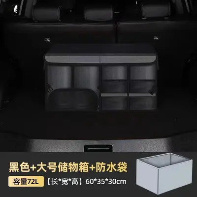 Car Trunk Storage Box and Trunk Organizer - 10